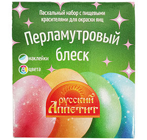 Н-р Пасхальный 4 цвета Перламутровый блеск наклейки к/уп