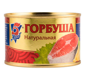 Горбуша натуральная 245 гр 5 морей