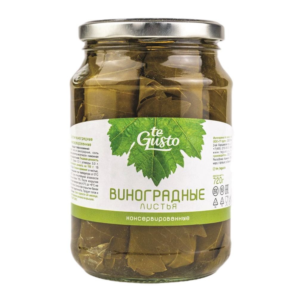 Листья виноградные консервированные te Gusto 660гр 290₽