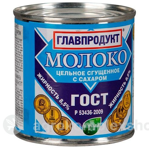 Молоко Главпродукт сгущенное с сахаром ж/б 380гр