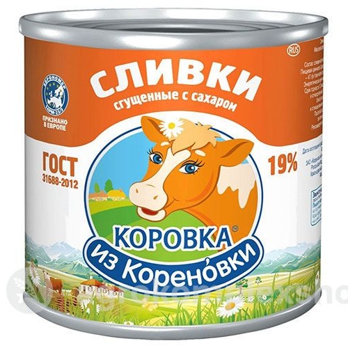 Сливки сгущенные с сахаром 19% Коровка из Кореновки 350гр