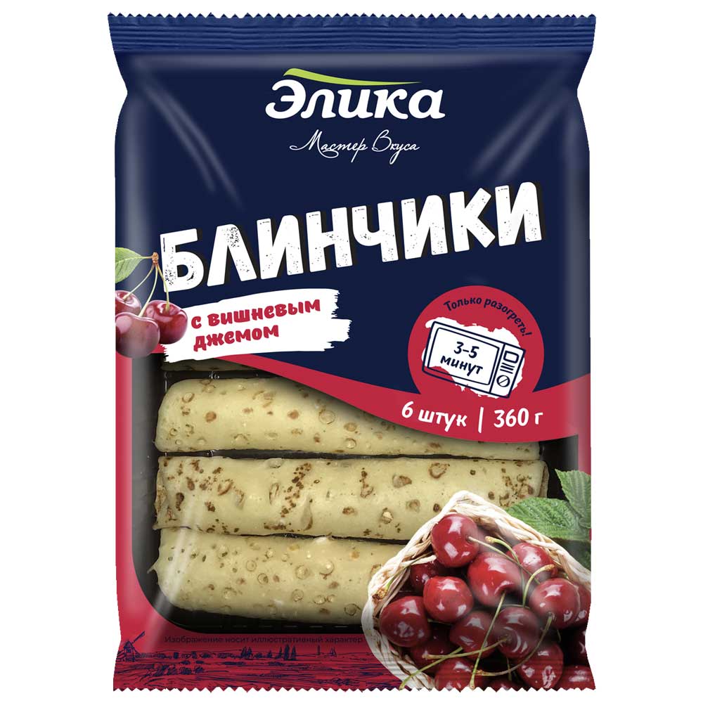 Блинчики с вишней 360гр 120₽