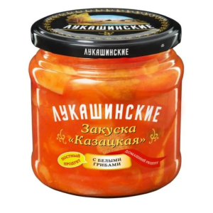 Закуска 450г  Казацкая Лукашинские  с белыми грибами ст/б