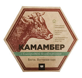 Сыр мягкий Камамбер Ипатов. Мастерская сыра к/к 125гр [м]
