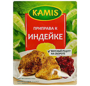 Приправа к индейке Камис м/у 25г