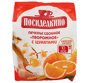 Печенье Посиделкино творожное с апельсиновыми цукатами 250гр