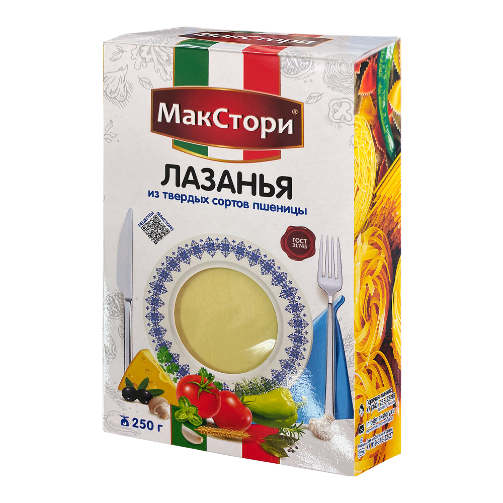 Лазанья Макстори 250гр 100₽