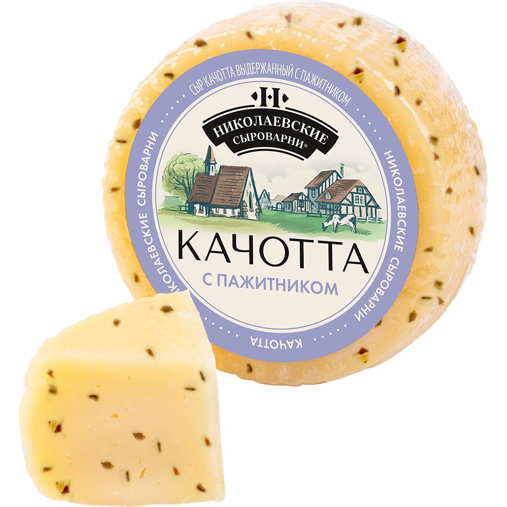 Сыр Качотта выдержанный с пажитником 45 цилиндр 90 1 кг Николаевские сыроварни 1700₽