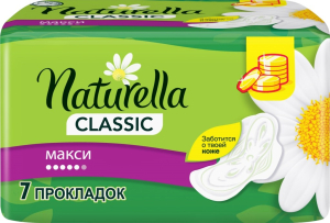 Прокладки 7 шт Naturella гигиенические с крылышками Classic Camomile Maxi Single м/уп