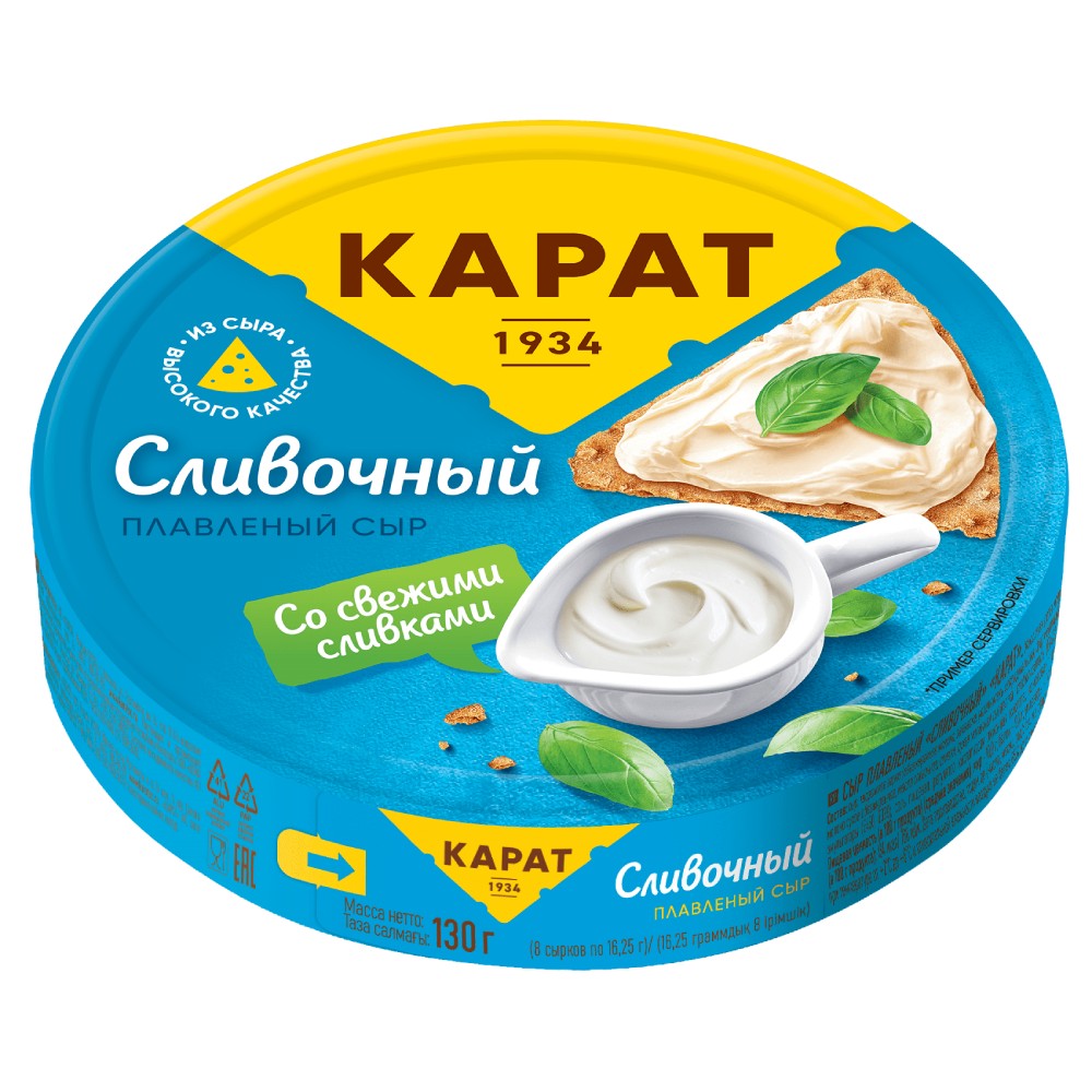 Сыр плавленый сливочный Карат 25 130гр 175₽
