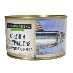 Сардина с маслом Агрокомплекс 240гр