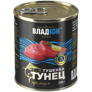 Тушенка из тунца ВладКон 338 гр ж/б