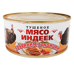 Мясо индеек тушеное ж/б 300г Сохраним традиции