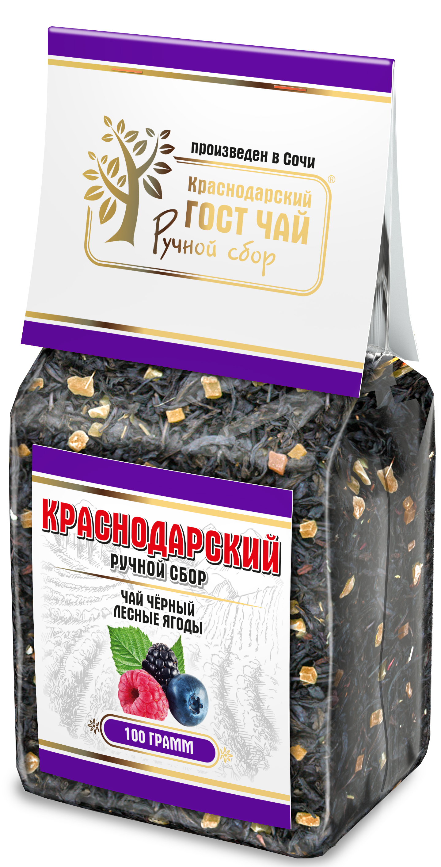Чай черный Лесные Ягоды 100гр Краснодарский Ручной Сбор муп 160₽