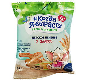 Печенье 35г КОГДА Я ВЫРАСТУ Детское 5 Злаков с 6 мес муп 40₽