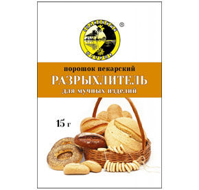 Разрыхлитель Солнечный остров 15гр