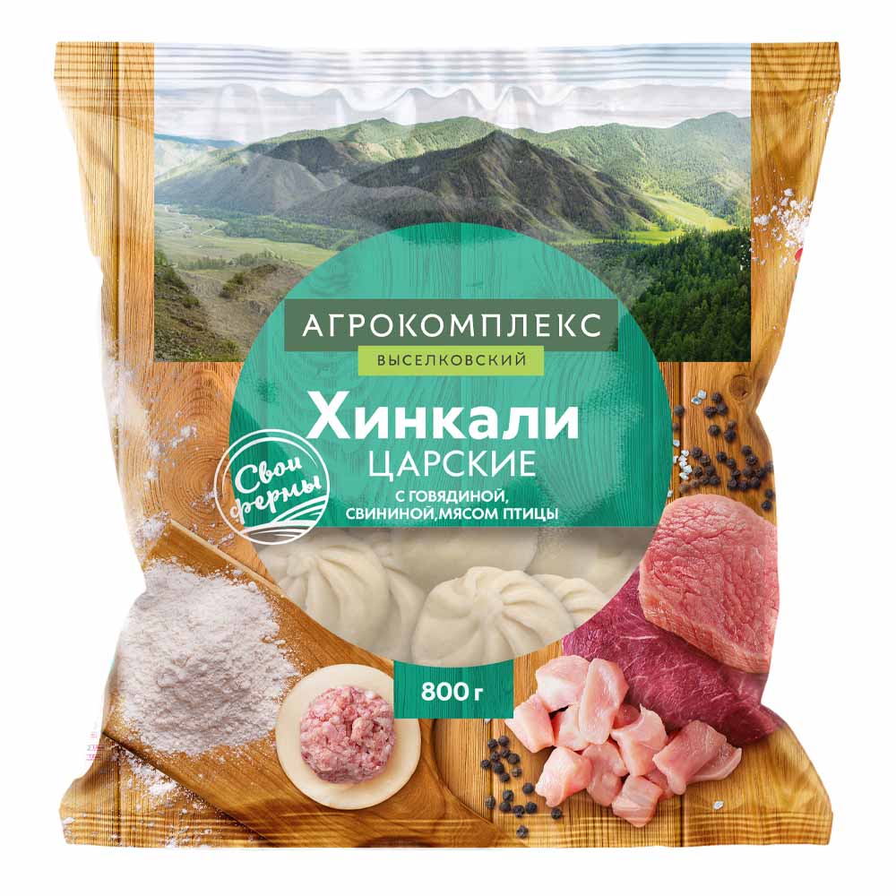 Хинкали Царские Агрокомплекс 800гр 399₽