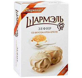 Зефир Шармель Ударница крем-брюле 255гр