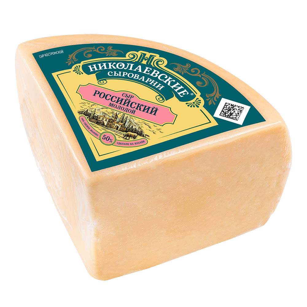 Сыр Российский молодой 50 14 цилиндра 1 кг Николаевские сыроварни 800₽