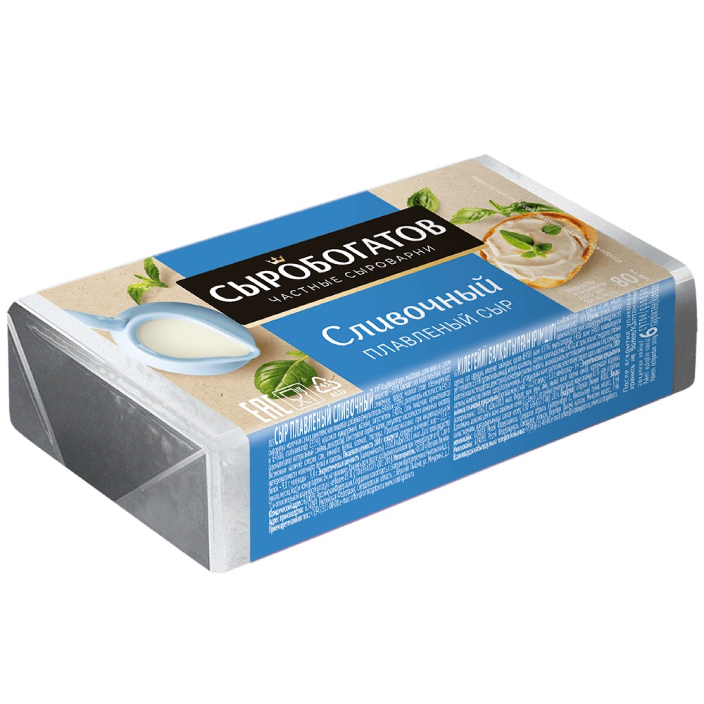 Сливочный сыр плавленый 50 ж фольга 80г ТМ Сыробогатов м 60₽