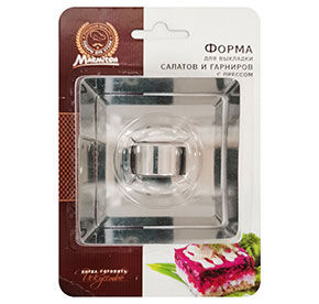 Форма с прессом д/выкл.салатов 8х8х4см "Marmiton"(ЦБ-00075153)
