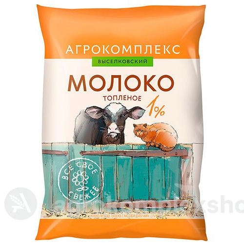 Молоко топленое 1% Агрокомплекс 900мл пленка