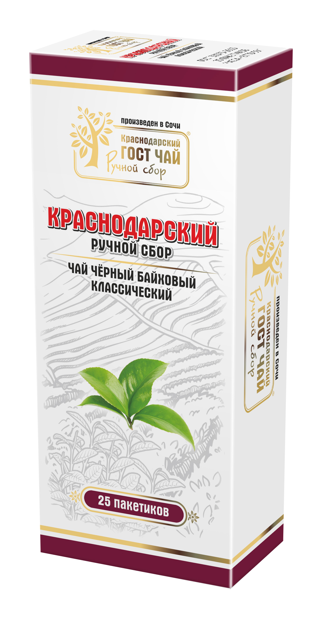 Чай черный классический Краснодарский Ручной Сбор 25пак2гр куп 91₽