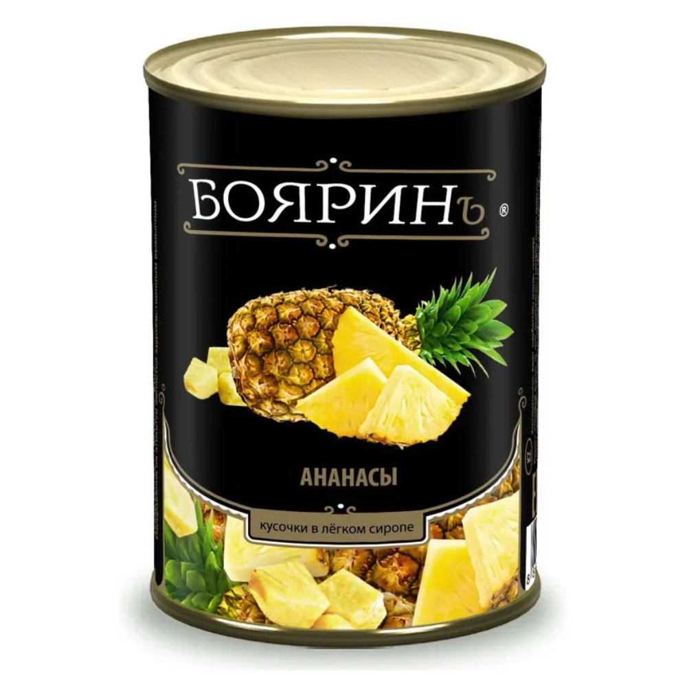 Ананасы 058 л Бояринъ кусочки в легком сиропе жб 228₽