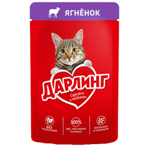 Корм для кошек Ягнёнок в подливе Дарлинг 75гр