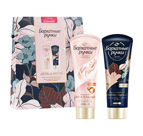 Подарочный набор женский Бархатные ручки день и ночь крем для рук 2шт