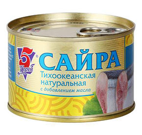 Сайра НАТ 250г /Славянский-2000/Приморски 5 морей