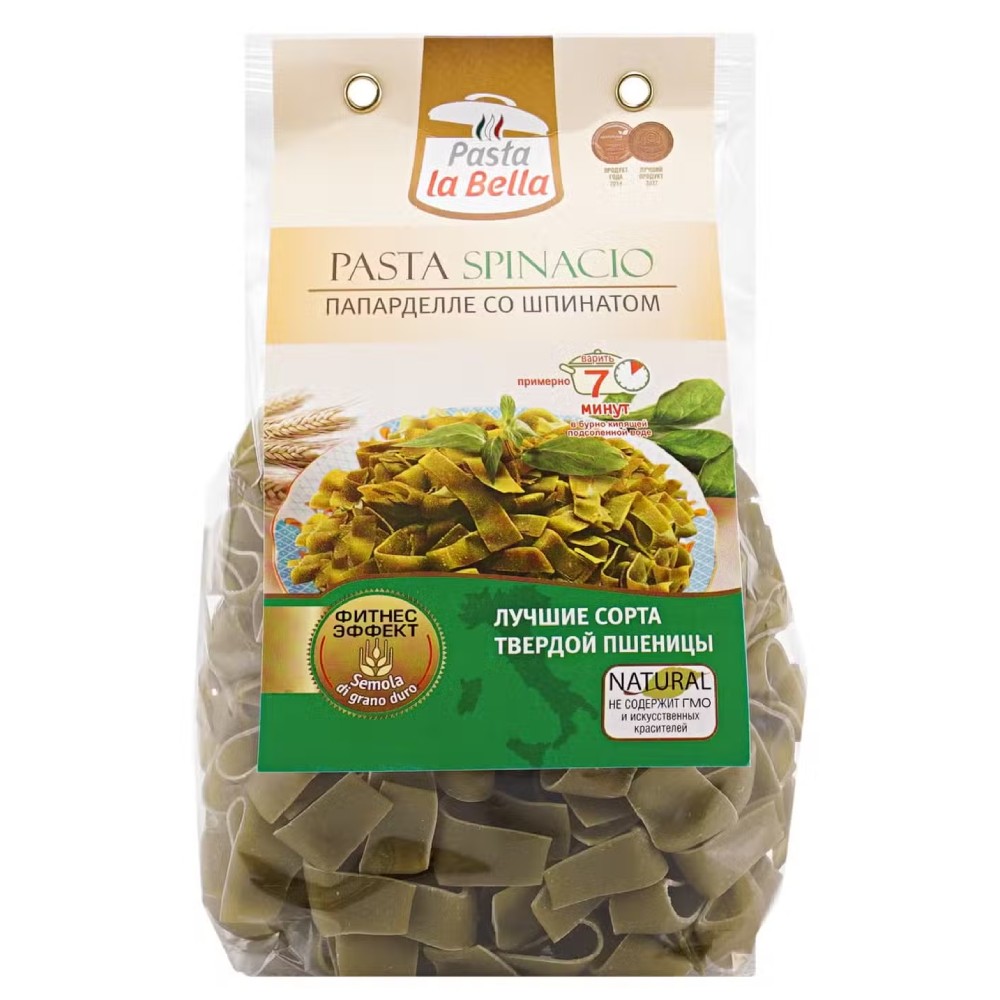 Макароны со Шпинатом Pasta la bella 250гр 155₽