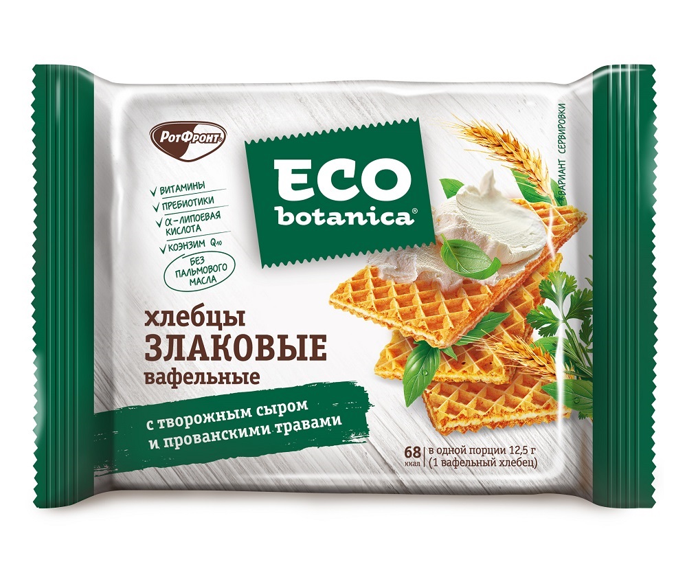 Вафельные хлебцы злаковые с творожным сыром и прованскими травами Eco botanica 75гр 74₽