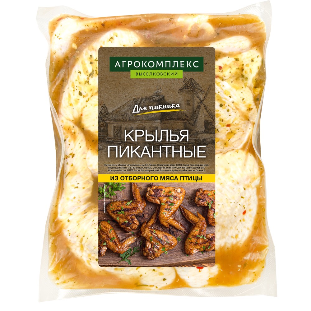 Пф из мяса цбкускмкмариновкрылья пикантные охлпакет 10 кг Агрокомплекс 430₽