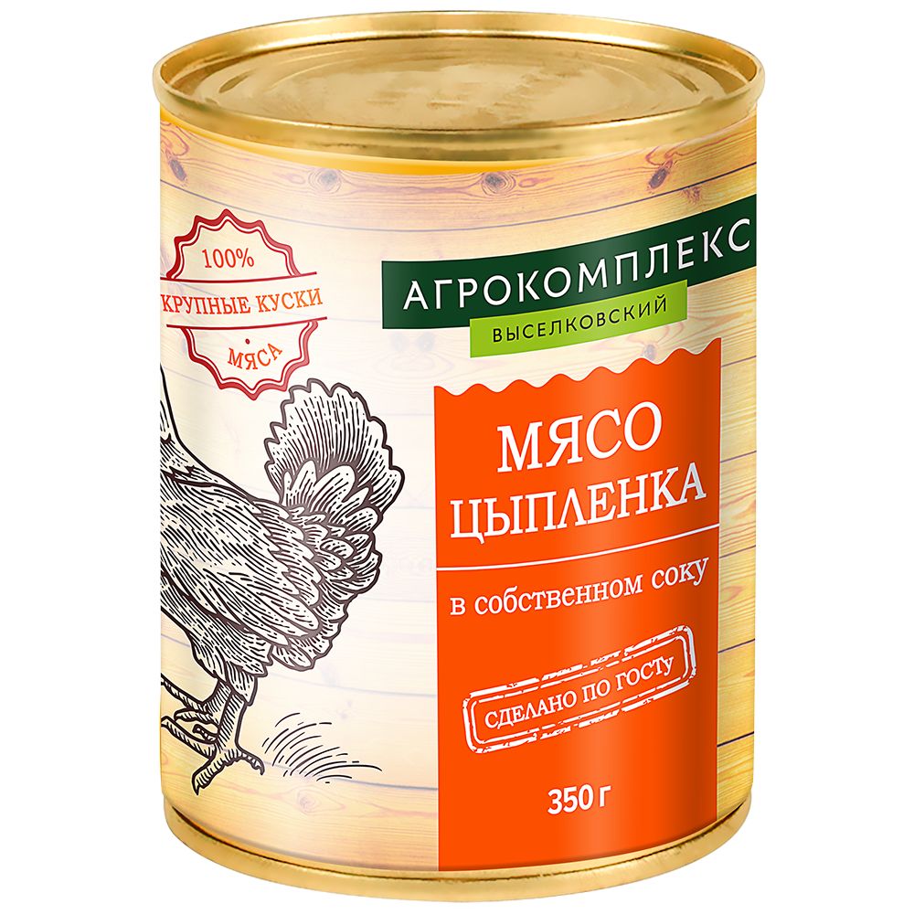 Мясо цыплят в собственном соку ж/б 350гр