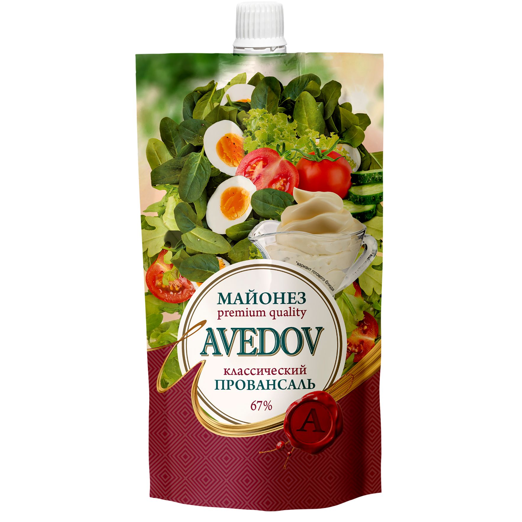 Майонез Провансаль Классический ТЗ AVEDOV с мдж67 дой-пак 0193кг 80₽