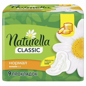 Прокладки 9шт Naturella гигиенические женские Camomile Normal Single арома с крылышк м/уп
