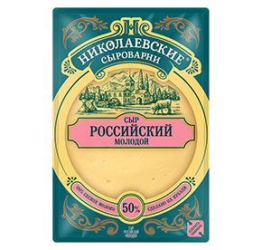 Сыр Российский молодой Николаевские сыроварни 50% 125гр