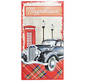 Конверт для денег Dream Cards (фольга)