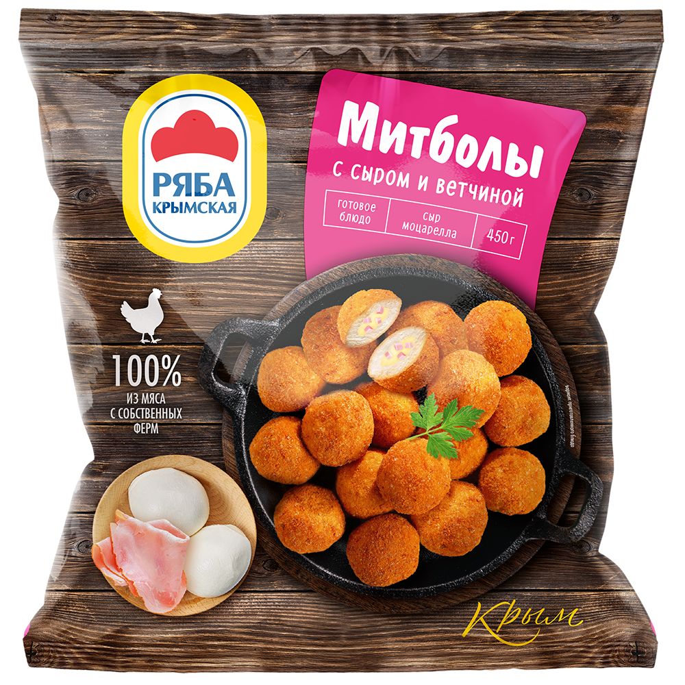 Митболы с сыром и ветчиной 450гр 200₽