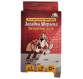 Карточная игра Загадки Шерлока. Загадочные дела