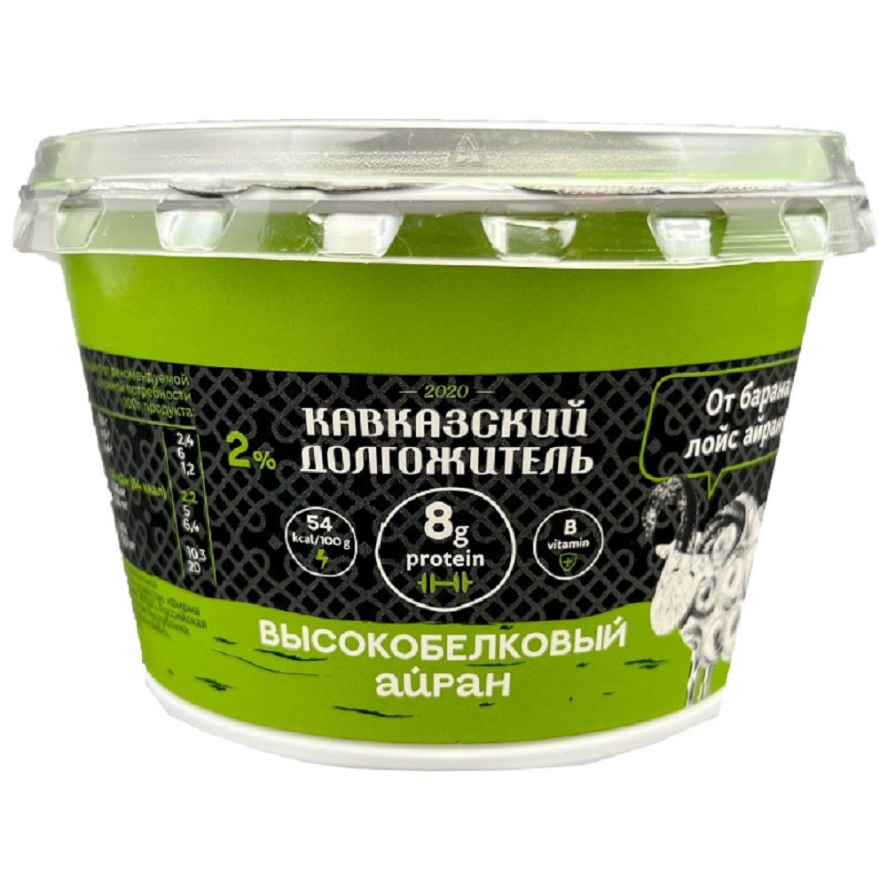 Айран Кавказский долгожитель Высокобелковый 2 Стакан 018 кг м 65₽