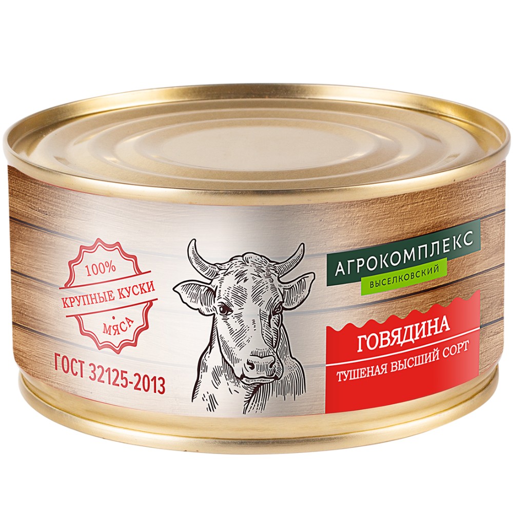 Говядина тушеная высший сорт Агрокомплекс 325гр