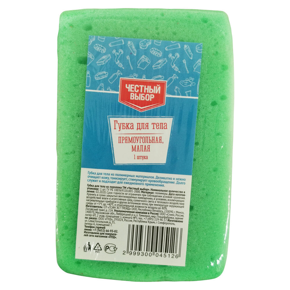 Губка для тела Честный выбор поролон муп 27₽