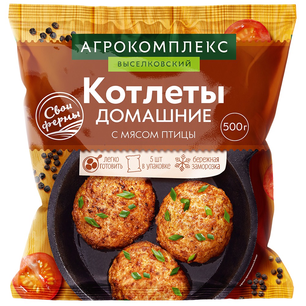 Котлеты Домашние зам 500 гр Дружба Народов 150₽