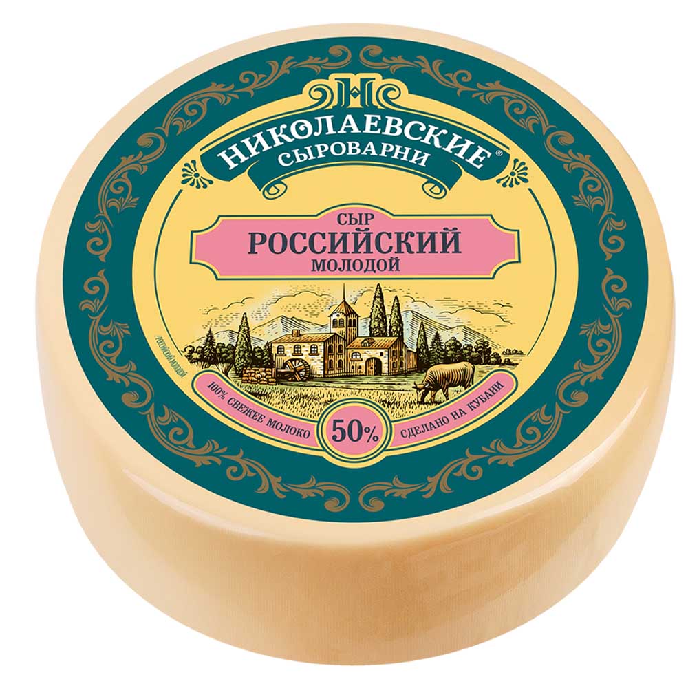 Сыр Российский молодой цилиндр 50 1 кг Николаевские сыроварни 800₽