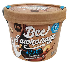 Арахис в глазури молочный шоколад Все в шоколаде ЕМ! 130гр