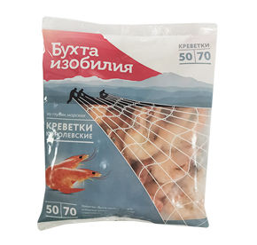 Королевские креветки 50/70  в/м неразд. 8*400г (Бухта Изобилия)