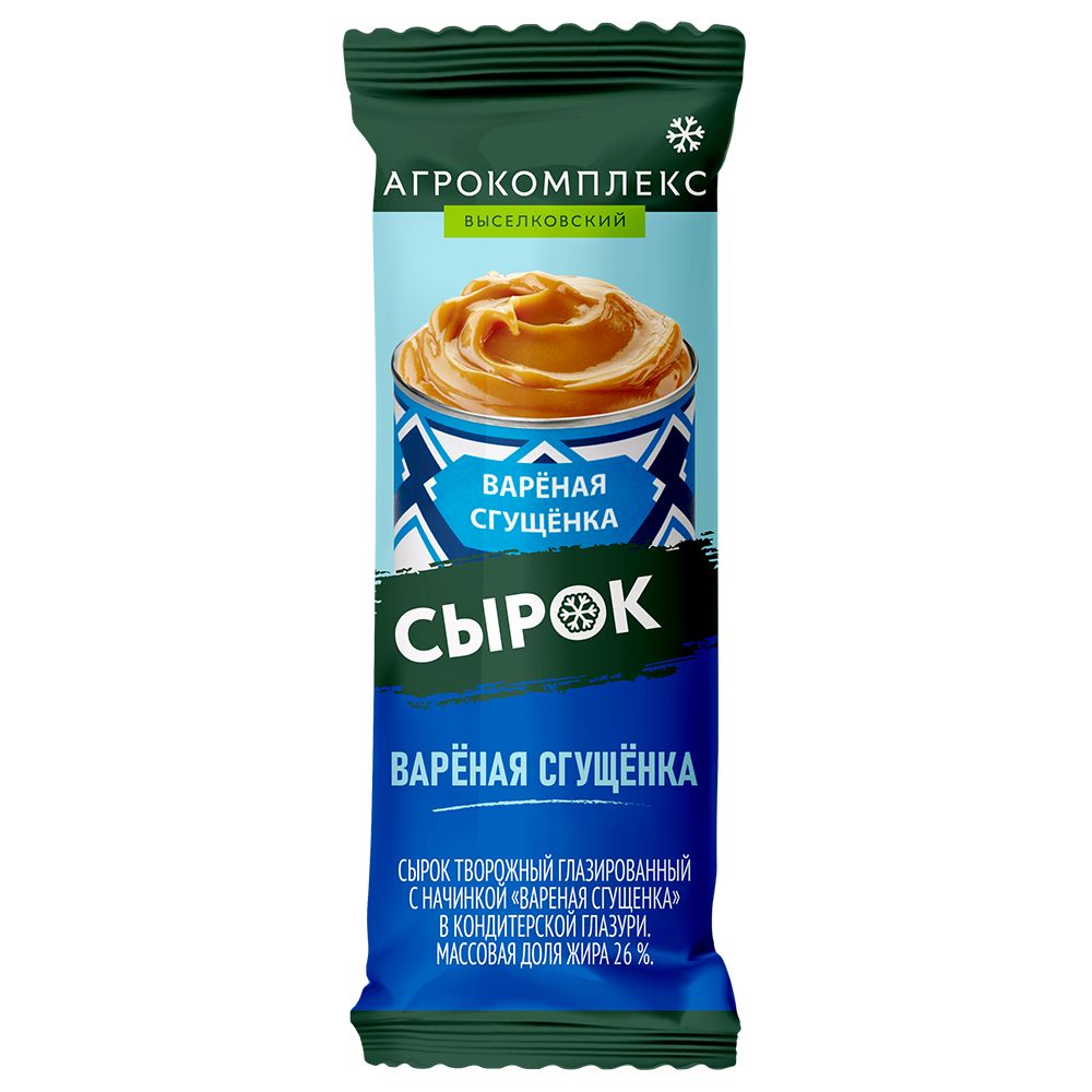 Сырок творожглазирс начинВареная сгущенка в кондитерской глазури мдж26 40г Агрокомплекс ММЗ м 45₽