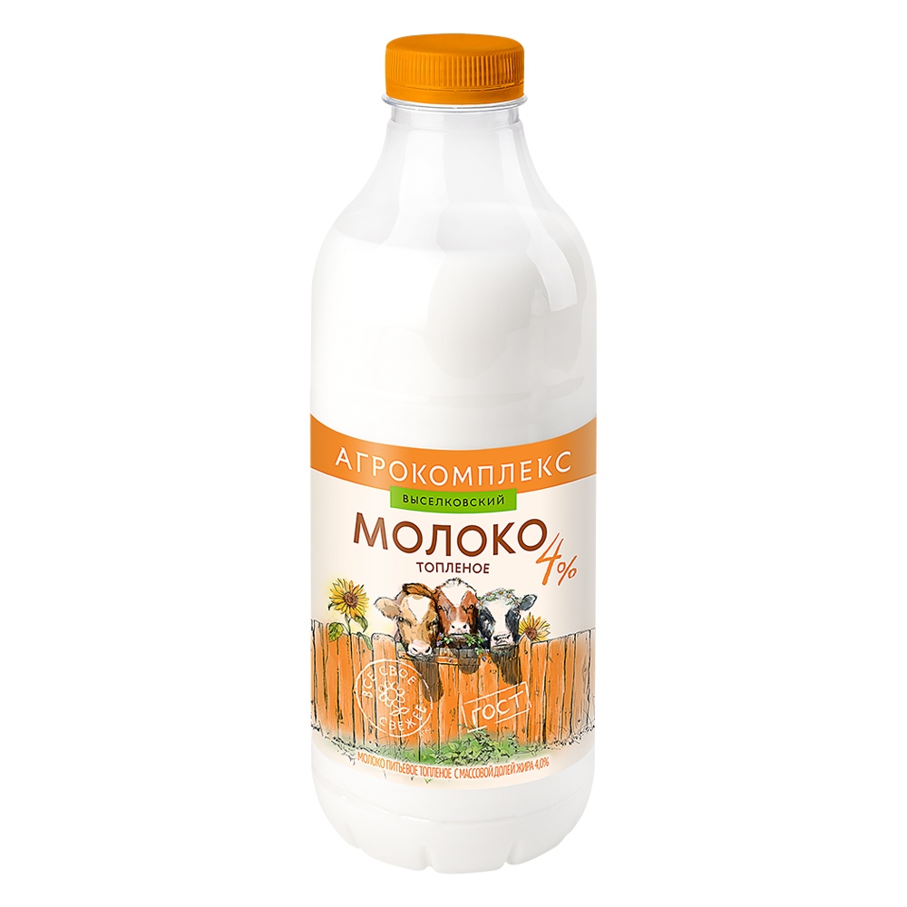Молоко топленое 40 Агрокомплекс 900мл ПЭТ 130₽